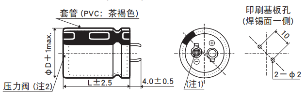 NCC电容基板自立型铝电解电容器 LHJ系列