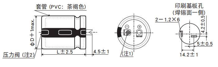 NCC电容基板自立型铝电解电容器 LHJ系列