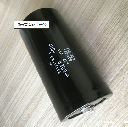 黑金刚电容 黑金刚电容